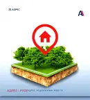 Парцел в Русе, Дружба 2