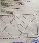 Парцел в София, Филиповци
