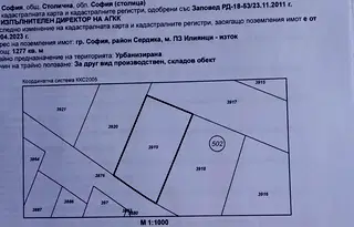 Парцел в София, Илиянци
