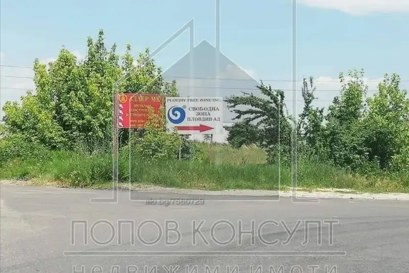 Парцел в Пловдив, Индустриална зона - Север