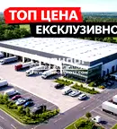 Парцел в Пловдив, Индустриална зона - Юг
