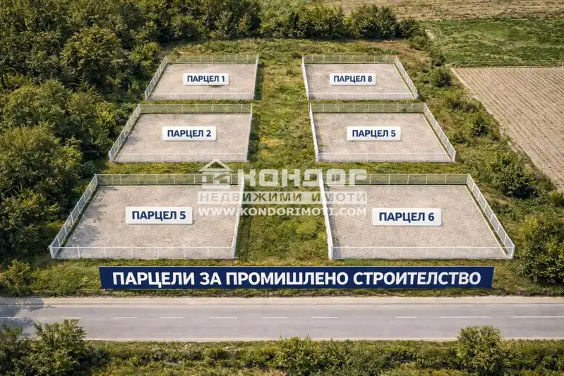 Plot in Plovdiv, Industrialna Zona - Yug