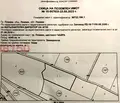 Снимка 3 — Парцел в Плевен, Кайлъка