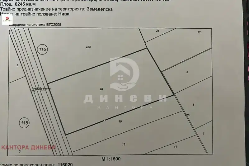 Парцел в Стара Загора, Кольо Ганчев