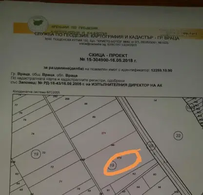 Снимка 2 — Парцел във Враца, Кулата