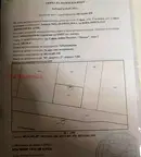 Парцел в София, Левски Г