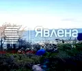 Снимка 3 — Парцел във Варна, м-т Прибой