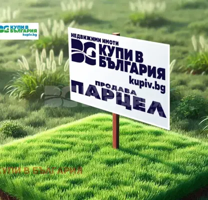 Photo 2 — Plot in Varna, Rakitnika