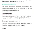 Снимка 2 — Парцел във Варна, м-т Сотира