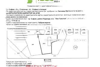 Парцел в София, Надежда 2