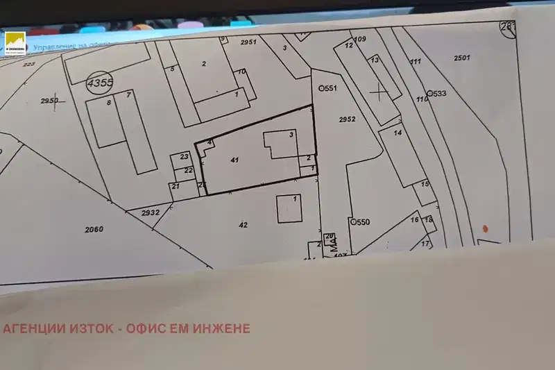Парцел в София, Обеля