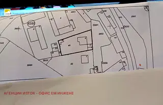 Парцел в София, Обеля