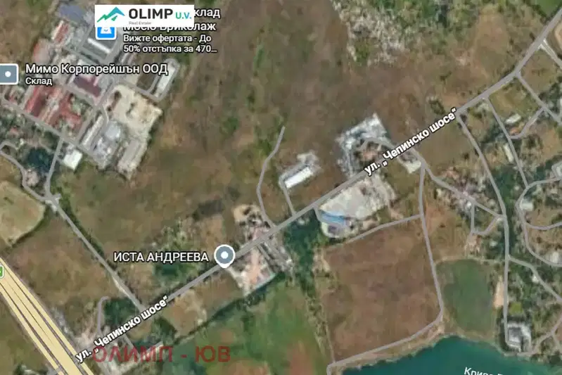 Plot in Sofiya, Orlandovci