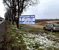 Снимка 5 — Парцел в Пловдив, Пещерско шосе