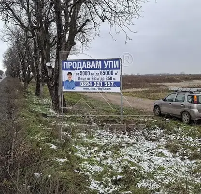 Снимка 5 — Парцел в Пловдив, Пещерско шосе