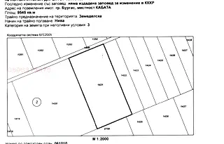Парцел в Бургас, Пети километър