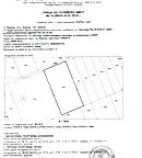 Парцел в Бургас, Пети километър