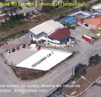Снимка 4 — Парцел в Монтана, Промишлена зона
