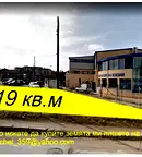 Парцел в Монтана, Промишлена зона