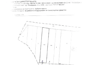 Парцел в Пазарджик, Промишлена зона