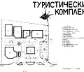 Снимка 2 — Парцел във Видин, Промишлена зона