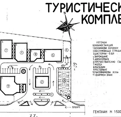 Photo 2 — Plot in Vidin, Promishlena Zona
