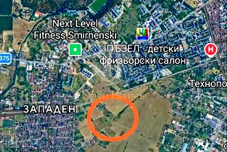 Парцел в Пловдив, Прослав
