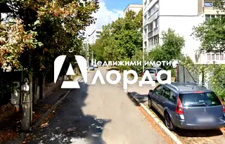 Парцел в София, Сухата река