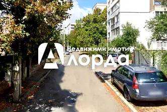 Парцел в София, Сухата река