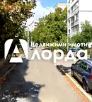 Парцел в София, Сухата река