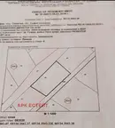Парцел в София, Суходол