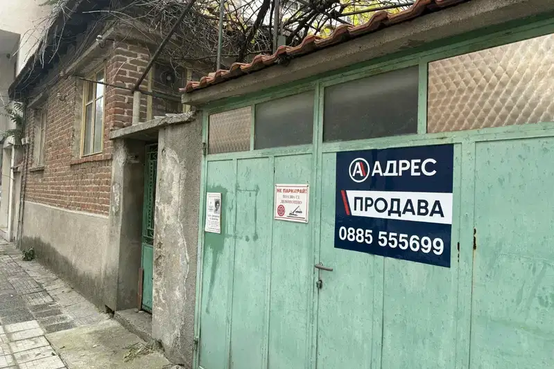 Plot in Haskovo, Uchilishtni