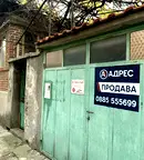 Парцел в Хасково, Училищни