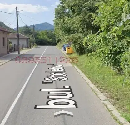 Photo 5 — Plot in Gabrovo, Varchevci