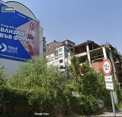 Снимка 3 — Парцел в София, Витоша