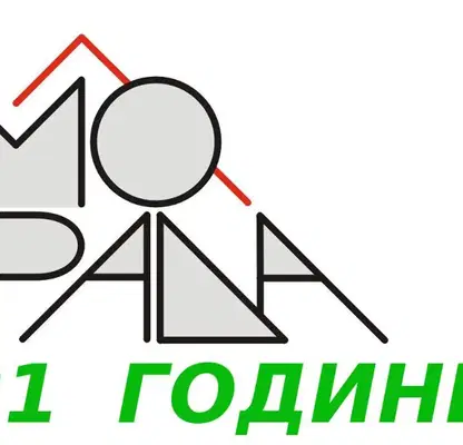 Photo 2 — Plot in Sofiya, Voenna Rampa