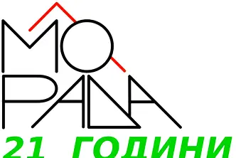Парцел в София, Военна рампа