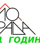 Парцел в София, Военна рампа