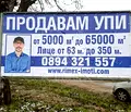 Снимка 3 — Парцел в Пловдив, Южна дъга