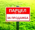 Снимка 2 — Парцел във Варна, Западна промишлена зона