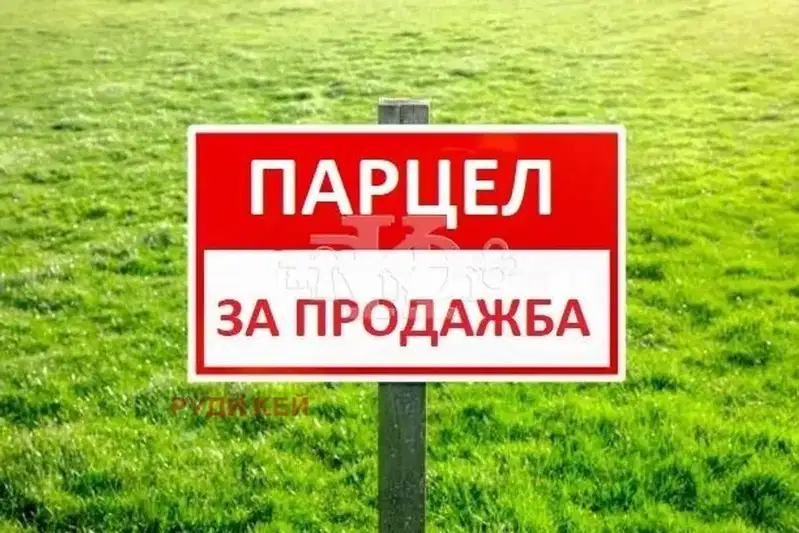 Парцел във Варна, Западна промишлена зона