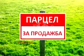 Парцел във Варна, Западна промишлена зона