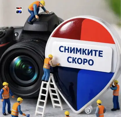 Снимка 2 — Парцел в Благоевград, Петрич