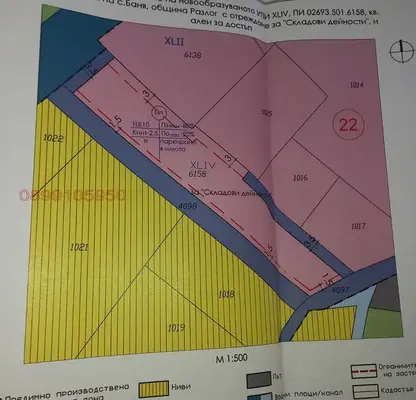 Photo 4 — Plot in Oblast Blagoevgrad, Banya