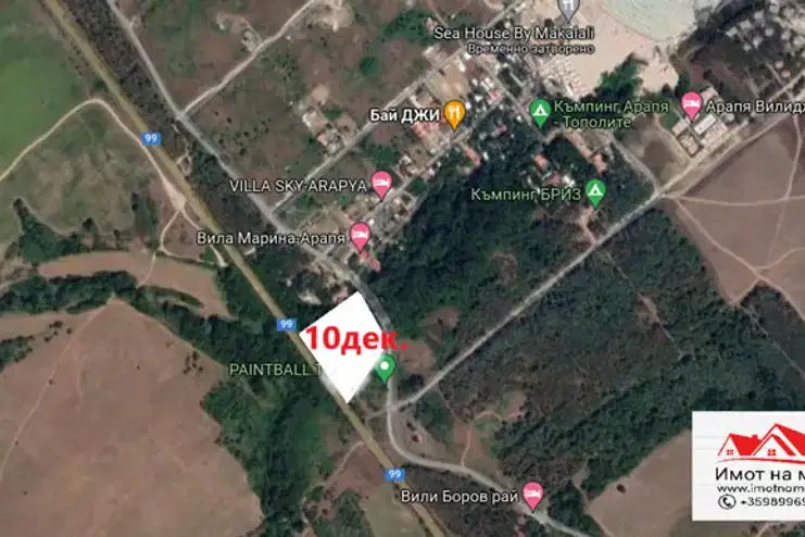 Парцел в Бургас, Царево