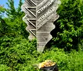 Снимка 5 — Парцел в Бургас, Царево