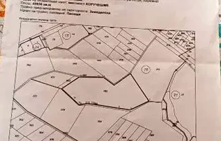 Парцел в Бургас, Китен