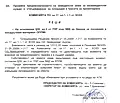 Снимка 3 — Парцел в Бургас, Несебър