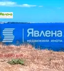 Парцел в Бургас, Поморие