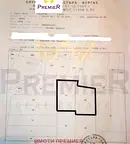 Парцел в Бургас, Свети Влас